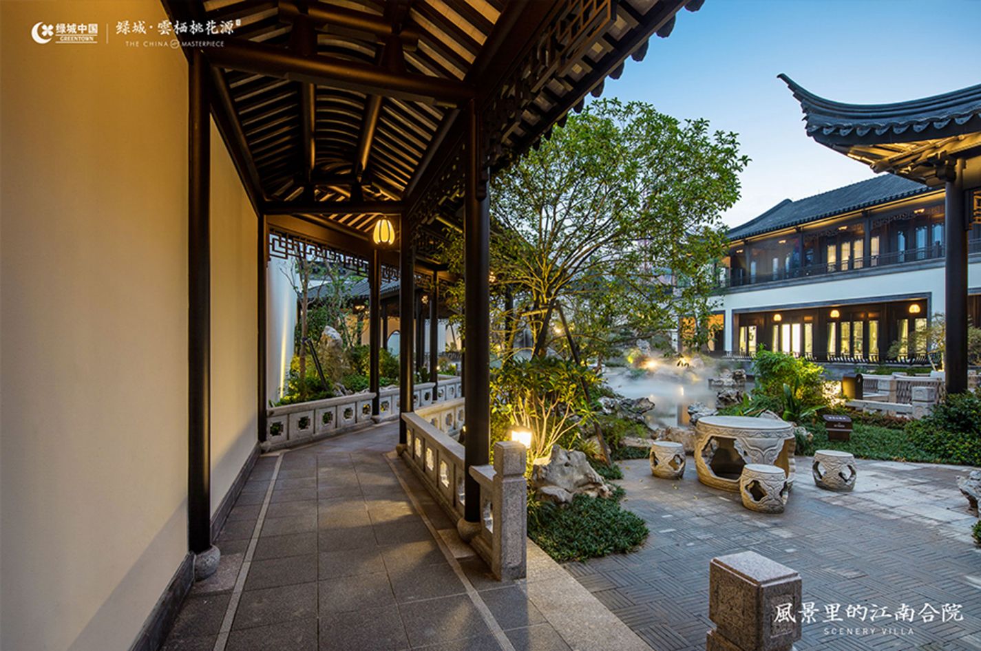 8846威尼斯(中国)股份有限公司