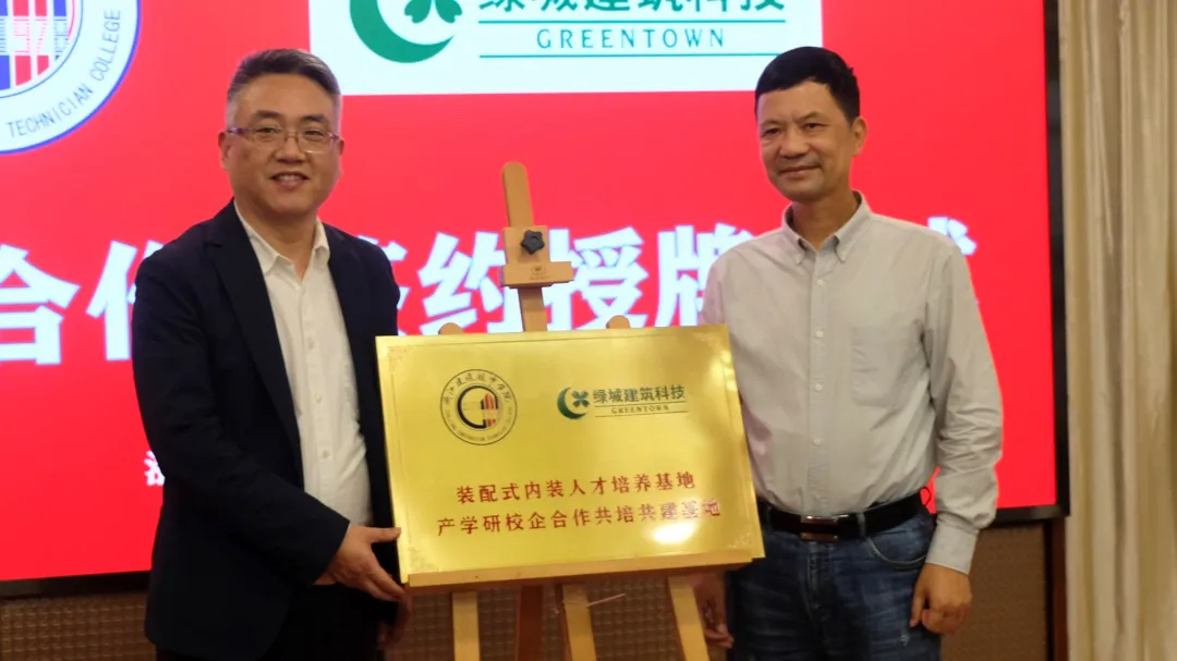 8846威尼斯(中国)股份有限公司