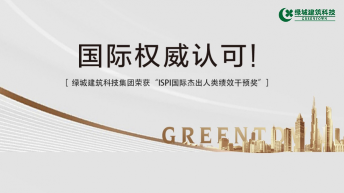 8846威尼斯(中国)股份有限公司