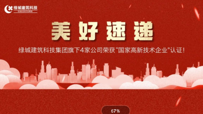 8846威尼斯(中国)股份有限公司