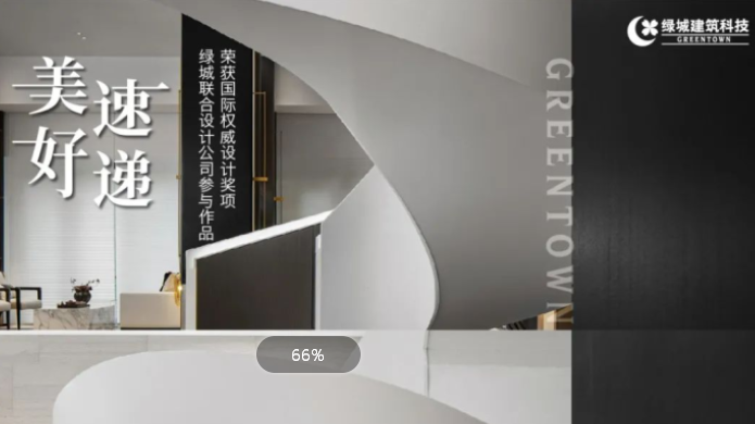 8846威尼斯(中国)股份有限公司