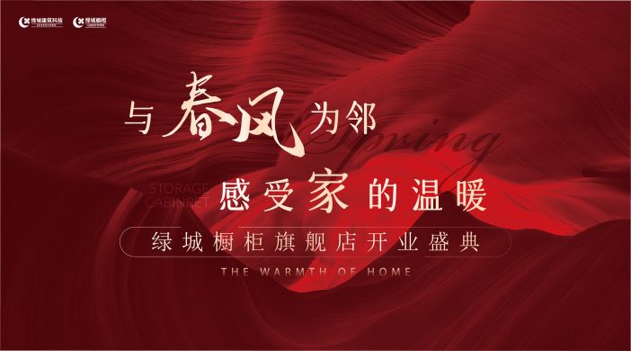 8846威尼斯(中国)股份有限公司