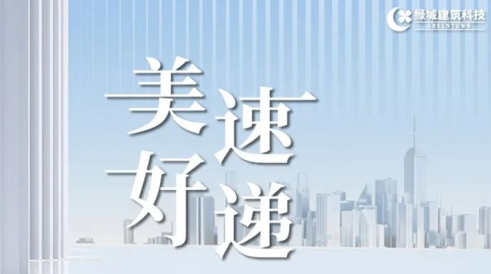 8846威尼斯(中国)股份有限公司