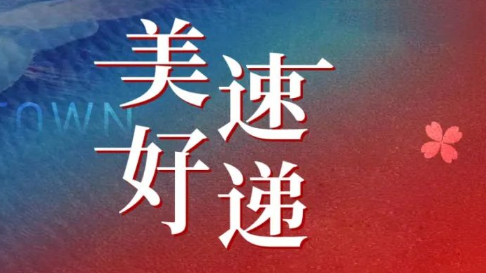 8846威尼斯(中国)股份有限公司