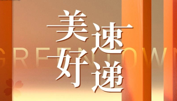 8846威尼斯(中国)股份有限公司