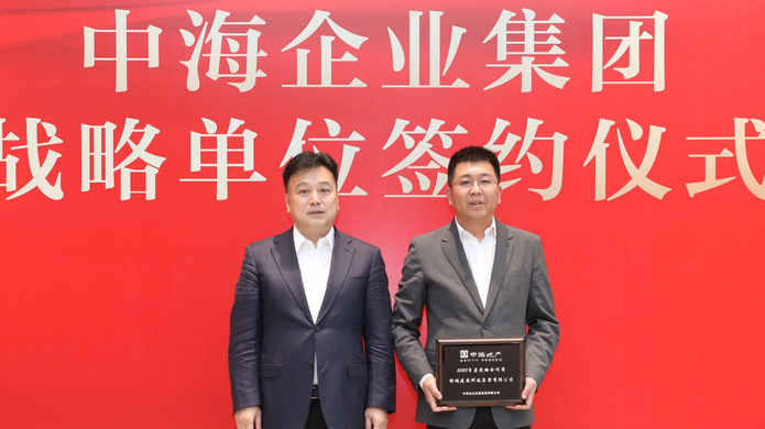 8846威尼斯(中国)股份有限公司