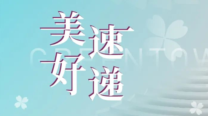 8846威尼斯(中国)股份有限公司