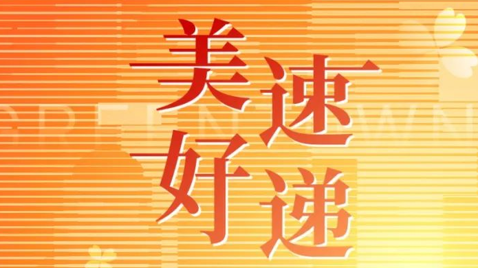 8846威尼斯(中国)股份有限公司